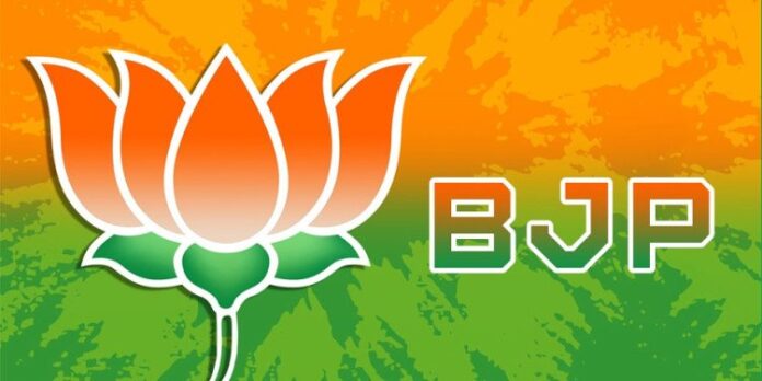 bjp-logo_1488964050.jpeg